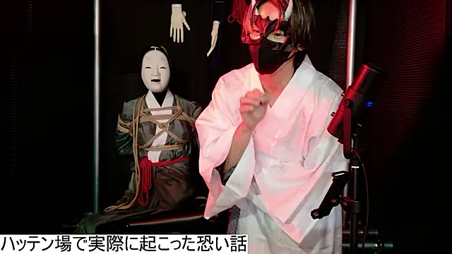 Onitaro jp online show from December 2025 01:44:02 AM