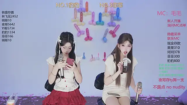 Snapshot of sweetgirls888 chatting on November 2025 12:16:02 AM sweetgirls888 online show from November 2025 12:16:02 AM