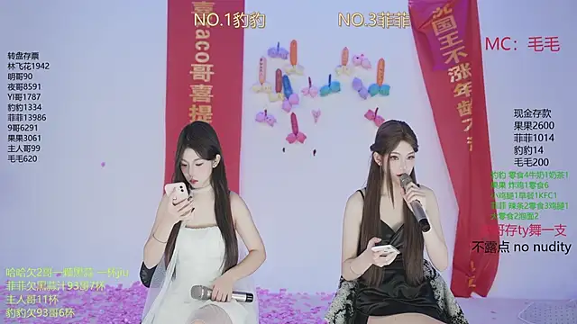 Snapshot of sweetgirls888 chatting on November 2025 12:21:01 AM sweetgirls888 online show from November 2025 12:21:01 AM