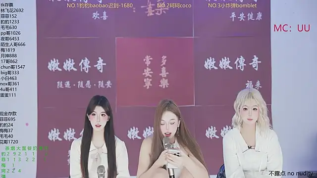 Snapshot of sweetgirls888 chatting on January 2026 11:14:01 AM sweetgirls888 online show from January 2026 11:14:01 AM