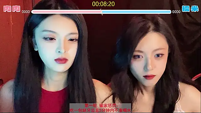 ronronner233 online show from November 2025 01:31:01 PM