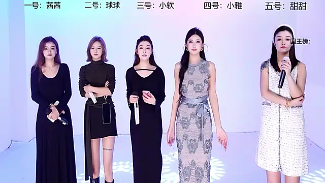 U-TT33s3 online show from October 2025 05:53:02 AM