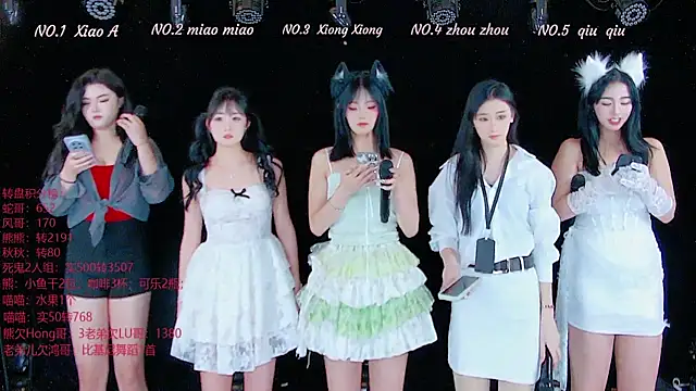 YB-001 online show from November 2025 05:06:01 AM