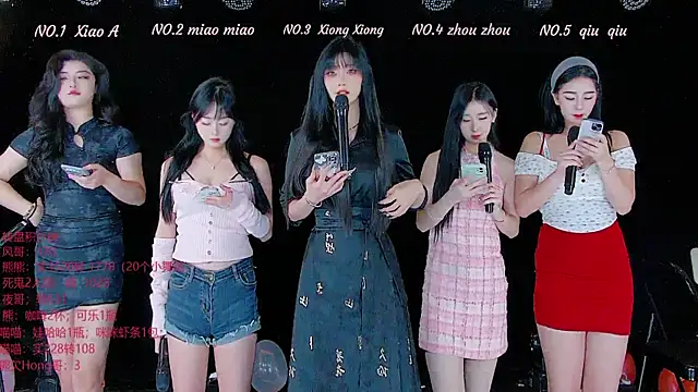 YB-001 online show from November 2025 05:07:02 AM