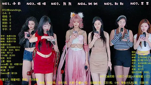 YB-001 online show from December 2025 05:05:01 AM