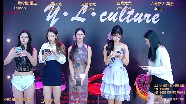 DX-003 online show from November 2025 05:34:01 AM