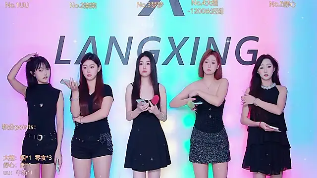 Believe-Guang online show from November 2025 12:43:02 AM