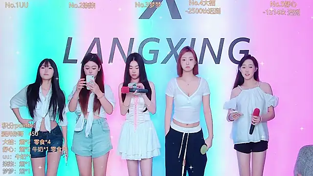 Believe-Guang online show from November 2025 12:43:02 AM