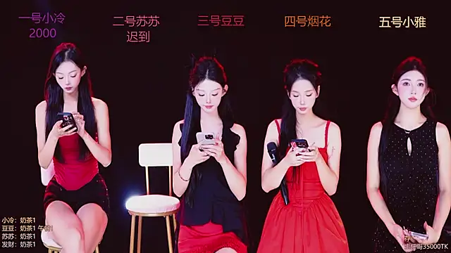 Snapshot of Sweet--Baby chatting on November 2025 01:27:02 AM Sweet--Baby online show from November 2025 01:27:02 AM