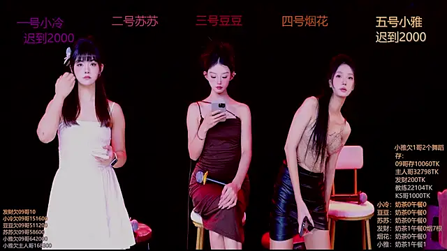 Snapshot of Sweet--Baby chatting on November 2025 01:16:02 AM Sweet--Baby online show from November 2025 01:16:02 AM