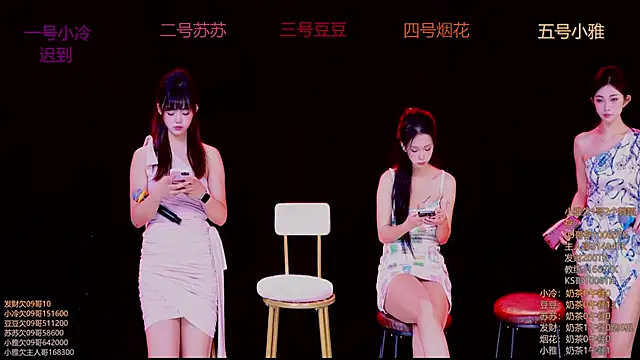 Snapshot of Sweet--Baby chatting on November 2025 01:17:01 AM Sweet--Baby online show from November 2025 01:17:01 AM