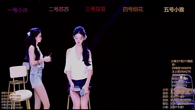 Snapshot of Sweet--Baby chatting on November 2025 01:26:02 AM Sweet--Baby online show from November 2025 01:26:02 AM