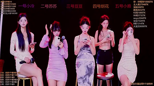 Snapshot of Sweet--Baby chatting on November 2025 01:26:02 AM Sweet--Baby online show from November 2025 01:26:02 AM