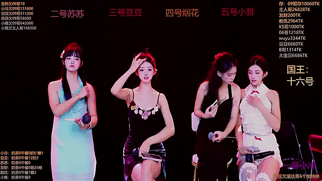 Snapshot of Sweet--Baby chatting on November 2025 01:27:01 AM Sweet--Baby online show from November 2025 01:27:01 AM