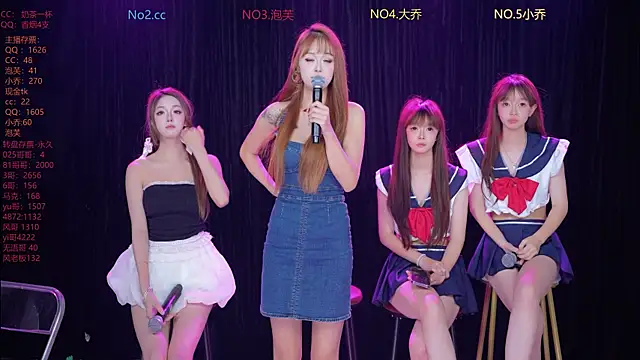 Huangguan-0001 online show from November 2025 09:20:02 AM