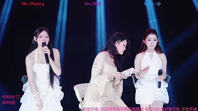 Snapshot of Amazing-001 chatting on November 2025 11:33:01 AM Amazing-001 online show from November 2025 11:33:01 AM