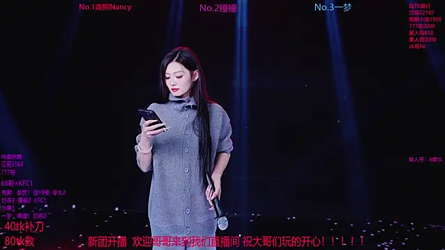 Snapshot of Amazing-001 chatting on November 2025 12:36:02 PM Amazing-001 online show from November 2025 12:36:02 PM