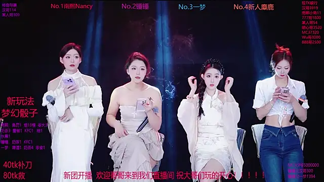 Snapshot of Amazing-001 chatting on November 2025 01:32:02 PM Amazing-001 online show from November 2025 01:32:02 PM