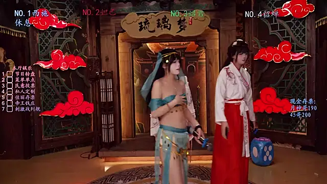 BKW-001 online show from November 2025 10:47:02 AM