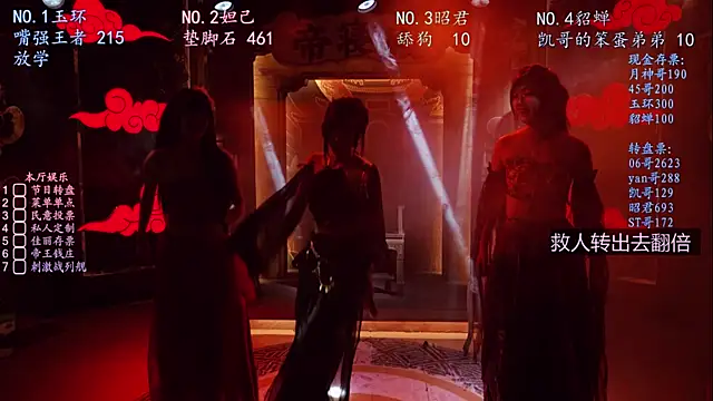 BKW-001 online show from November 2025 08:52:02 AM