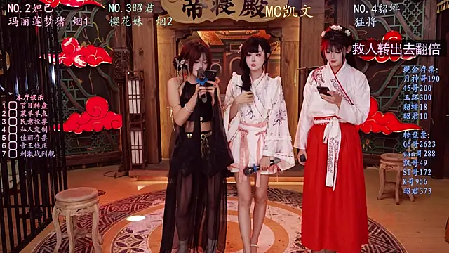 BKW-001 online show from November 2025 02:54:02 AM