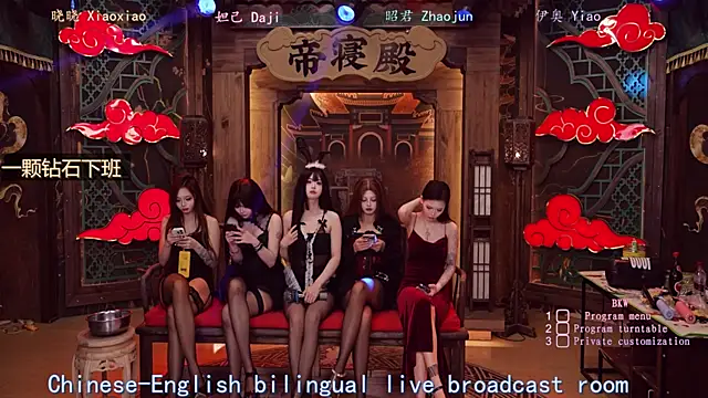 BKW-001 online show from November 2025 11:24:01 AM