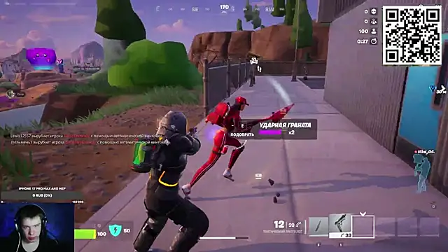 Ak Macros online show from February 2026 05:32:01 PM