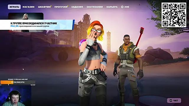 Ak Macros online show from March 2026 03:58:01 PM