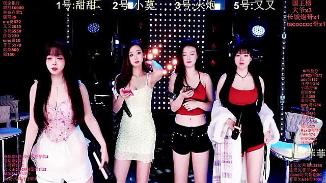 S5-55S online show from January 2026 07:11:01 PM