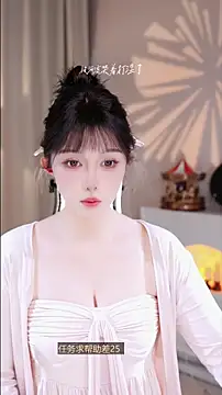 UUsweet online show from November 2025 12:49:01 PM