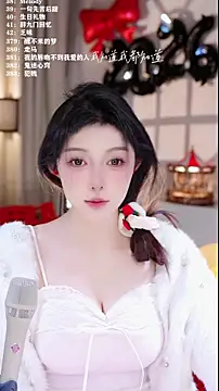 UUsweet online show from January 2026 05:57:01 AM