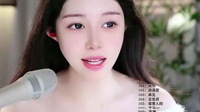 UUsweet online show from March 2026 05:44:01 AM