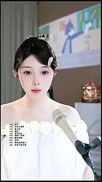 UUsweet online show from April 2026 06:58:02 AM