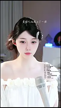 UUsweet online show from April 2026 05:34:01 AM