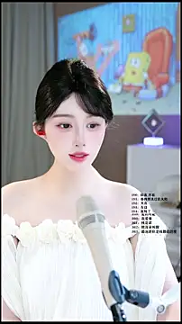 Snapshot of UUsweet chatting on June 2026 05:57:02 AM UUsweet online show from June 2026 05:57:02 AM