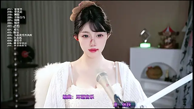 UUsweet online show from June 2026 09:14:01 AM