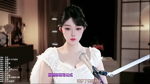 UUsweet online show from June 2026 06:10:02 AM