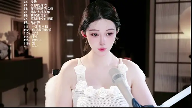 UUsweet online show from July 2026 03:21:01 AM
