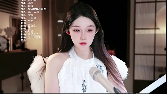 UUsweet online show from July 2026 02:01:02 PM