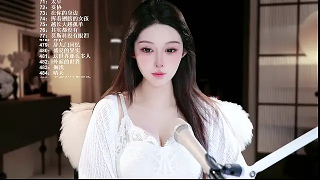 UUsweet online show from July 2026 05:23:01 AM