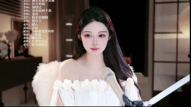 UUsweet online show from July 2026 05:36:01 AM