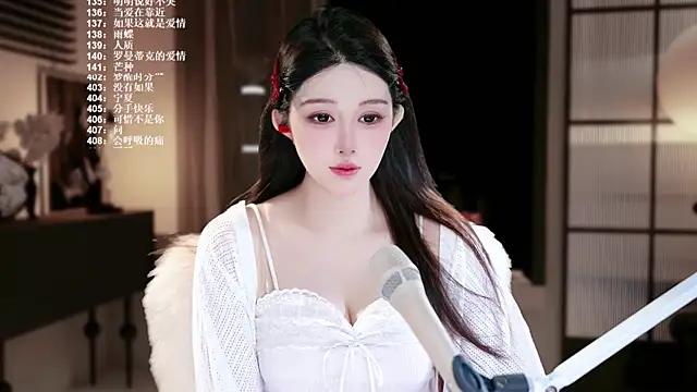UUsweet online show from July 2026 05:36:01 AM