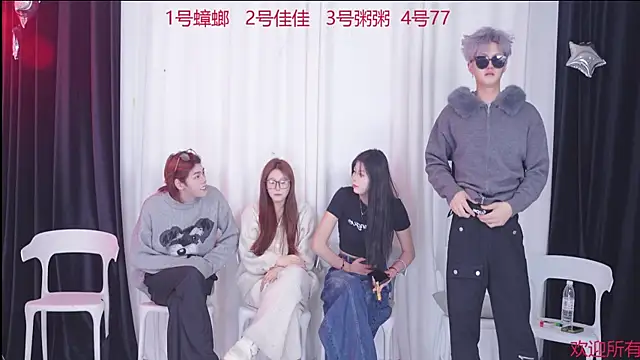 YC 111 online show from December 2025 02:04:01 PM