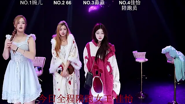 STY-0089 online show from January 2026 12:36:02 AM