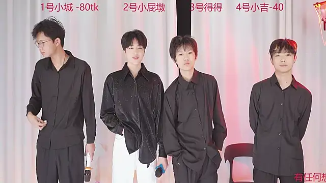 Snapshot of GFBOYS-111 chatting on November 2025 08:18:01 AM GFBOYS-111 online show from November 2025 08:18:01 AM