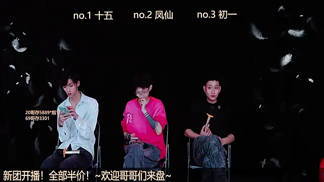 Snapshot of LuckyBoys666 chatting on November 2025 12:16:01 PM LuckyBoys666 online show from November 2025 12:16:01 PM