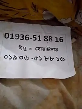 rupamim online show from April 2026 08:25:02 PM