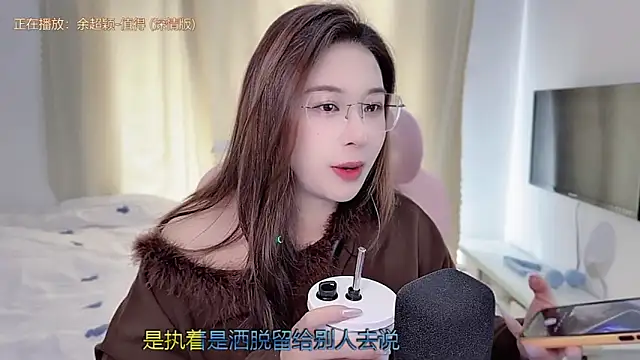 TTtia  online show from February 2026 03:43:01 AM