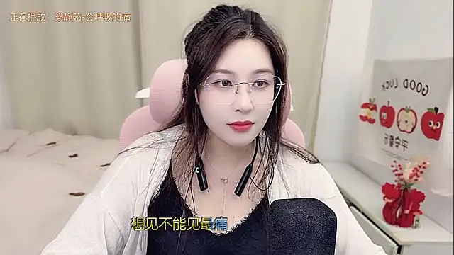 TTtia  online show from March 2026 03:24:01 PM