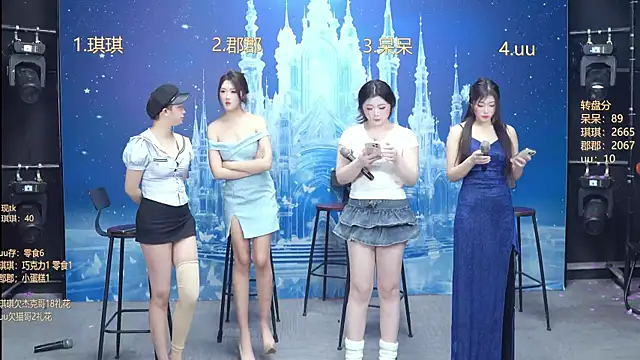 A848-01 online show from January 2026 05:48:02 PM